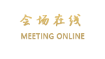 汉中丰辉国际酒店